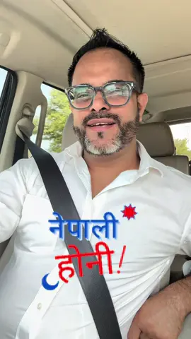 #kp #kpoli #viral #trending #nepal 