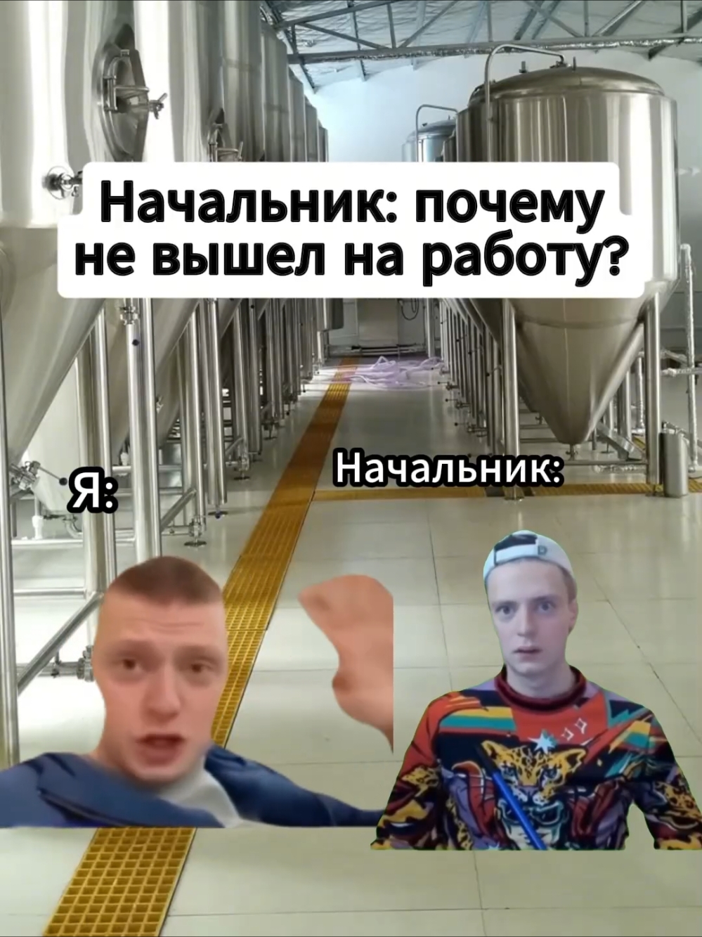 😁😁😁 #меллстрой #меллстроймем #меллстройнарезки #мемы #юмор #меллстроймоменты #прикол 