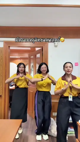 ว่างพร้อมกันเป็นไม่ได้เลย 🤣