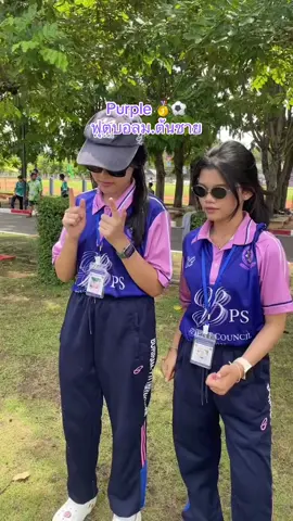 🥇⚽️ แชมป์ฟุตบอลม.ต้นชายยยย #tewsongames2025 #บพหวานเจี๊ยบ #บุรีรัมย์พิทยาคมดิวะ #นักบอลหล่อ #fyppppppppppppppppppppppp 