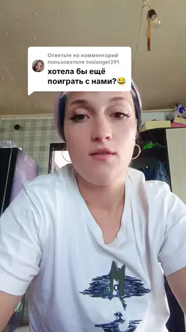 Ответ пользователю @tvoiangel391 
