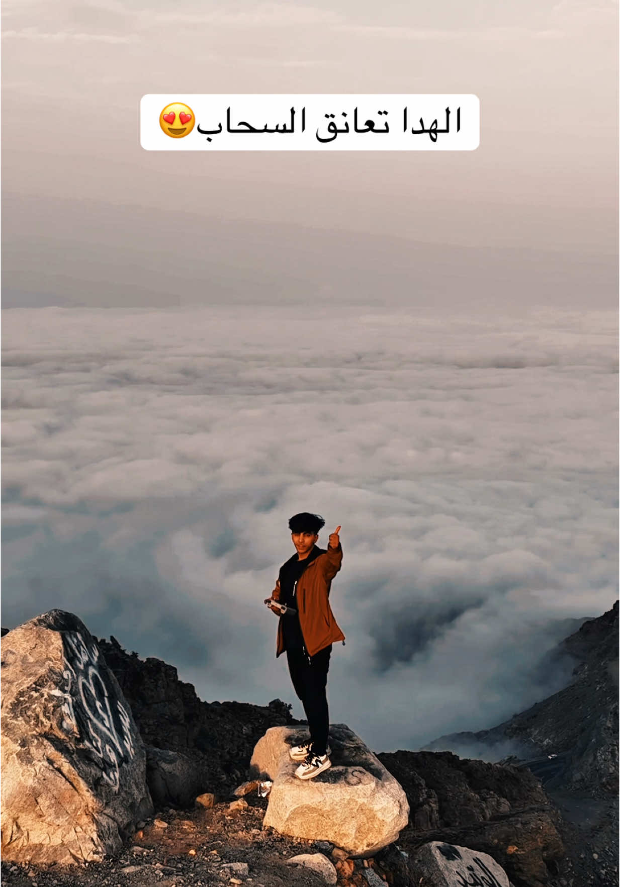 اجمل مدينة فيك يالسعوديه الطائف😎 #تصويري #المصور_خويلد #اكسبلور #الطائف #الهدا #درون #اكسبلورexplore #ترند 