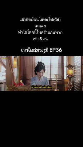 สงสารพวกเขามาก#ฟีดดดシ #เฉิงเหล่ย #เหนือสมรภูมิ#เธรดเศร้าシ  #fffffffffffyyyyyyyyyyypppppppppppp 
