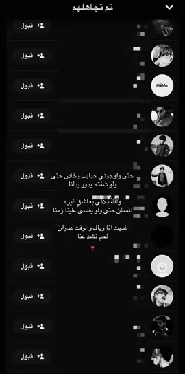 واللهّ بلاني بعاشقٍ غيره انسان😔❤️.#حب🌚  #اكسبلورر #الشعب_الصيني_ماله_حل 