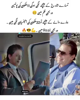 بادشاہ دلوں کا بادشاہ 🔥😎💪#murshad #reposting #froyoupage #tiktok #dontunderreviewmyvideo 