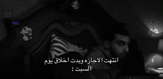 الله يعين #سعد_عزيز #fyp #foryou #viral #duet 