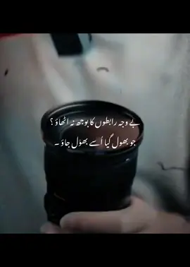 🥂🖇️میں نے بدل دیا اپنی زندگی گزارنے کا اصول اب جو یاد کرے گا وہی یاد رہے گا