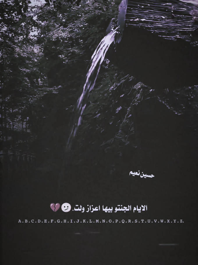 جنتو بيها اعزاز..#عباراتكم_الفخمه📿📌 #تصميم_فيديوهات🎶🎤🎬 #عبارات 