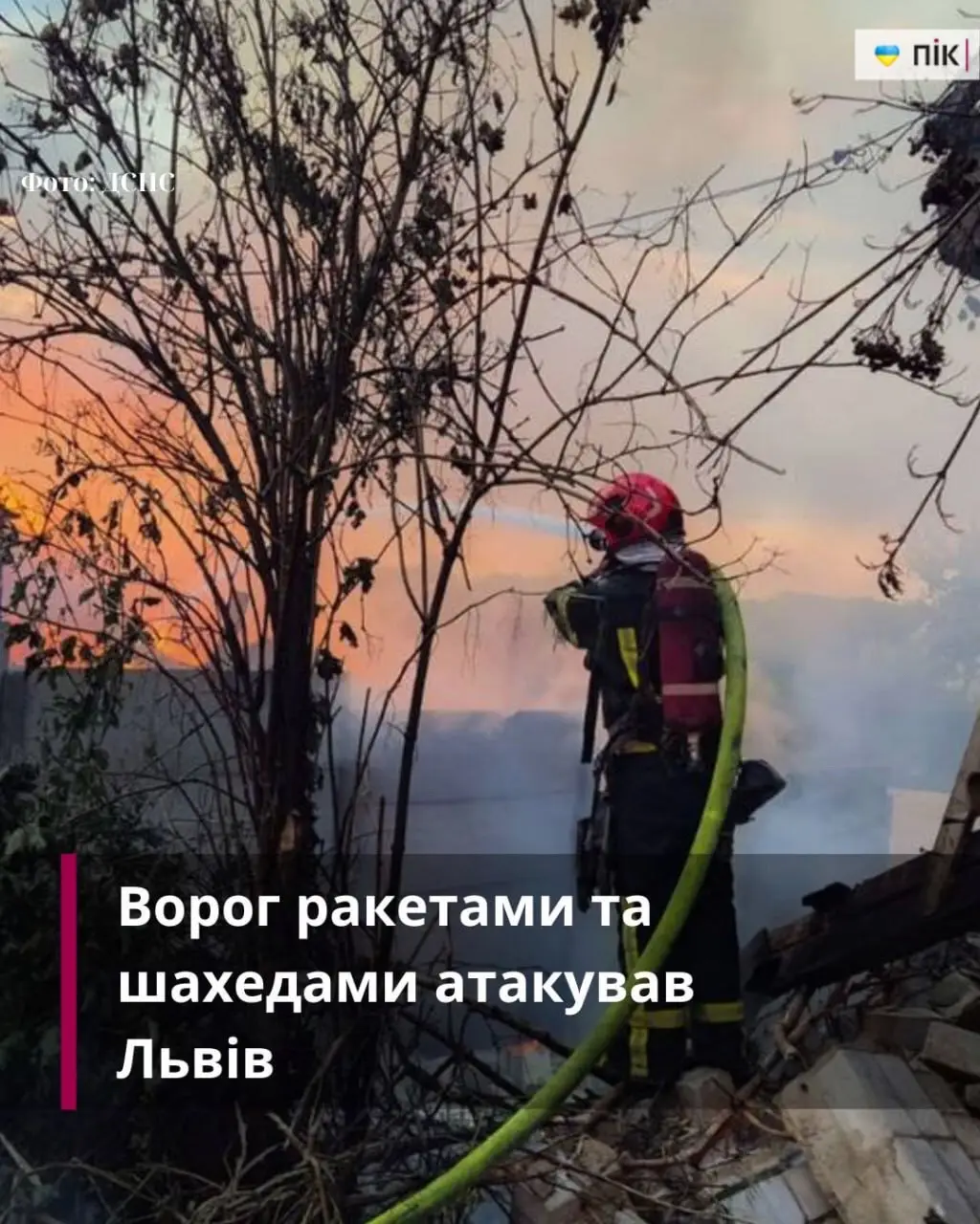 Влучання зафіксовані в декількох районах міста одразу на кількох локаціях #львів #атака #дрон #шахед #ракета 
