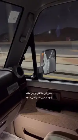 #شاص #فلاح_المسردي_