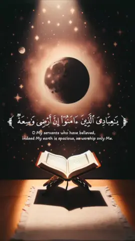 يا رب العرش العظيم واتوب اليه 