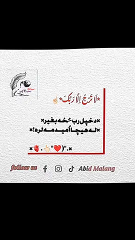 #creatorsearchinsights #foryou #fyp #Abid_khan_4k 