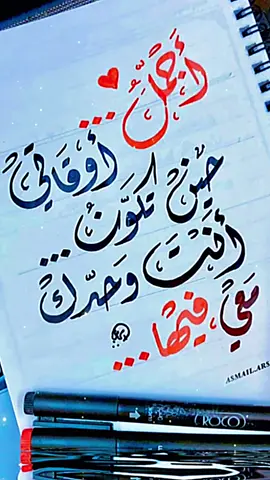 صباح الخير لشخص تحبه همسات صباحية في الحب  #صباح_الخير #احبك #منشن #الحب #اكسبلور 