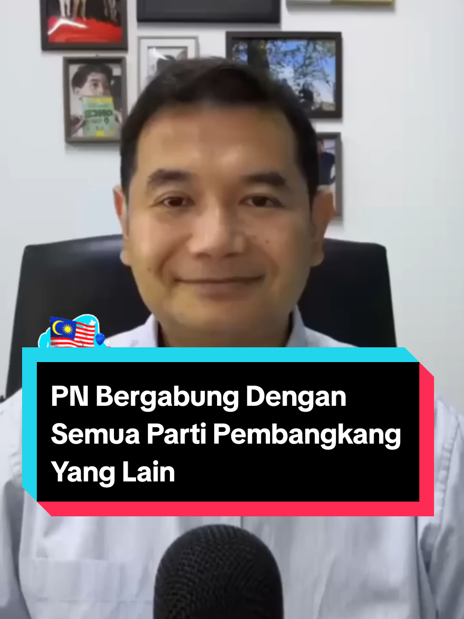 #bismillahfyp #pn #foryou #fyp #viral 