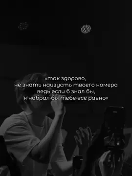 ❤️‍🩹#PSSKLLR #foryou #рекомендации #пуссикилер❤ 