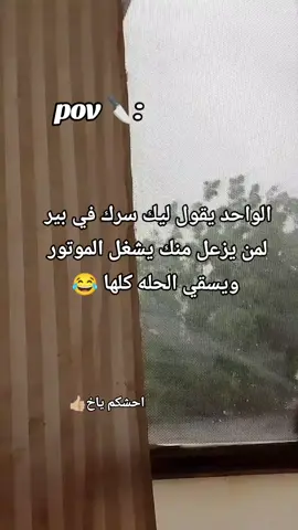 ولا كيف 🫡 #🤣🤣🤣🤣🤣🤣 #السودان_مشاهير_تيك_توك #fypシ゚ #جخو،الشغل،دا،يا،عالم،➕_❤_📝 