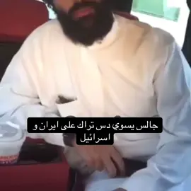 محمد كنو جالس يسوي دس تراك 😮