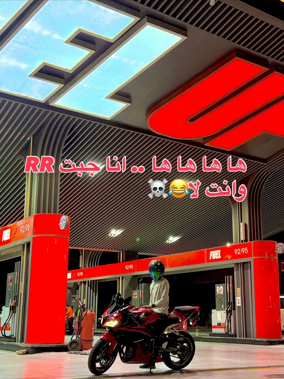 #طرق_مصر_بقت_عالمية🇪🇬 #motorcycle #bike  #virals #trend 