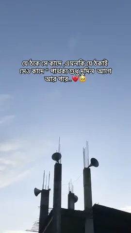 💔🥹#fyp #foryou #foryoupage #tiktok #trending 