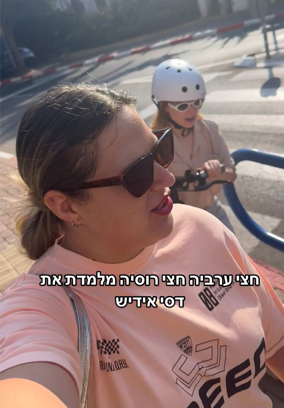 שיעור אידיש עם דסי :)  #מצחיק #אידיש #חרדילשעבר #דתלש @דסי 
