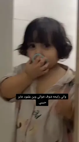 #متابعه_ولايك_واكسبلور_احبكم #شعاراتكم #الحزينه #الشعب_الصيني_ماله_حل😂😂 
