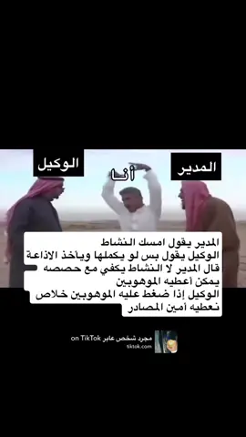والحمد لله بالأخير مسكت النشاط بس 😀 #fly #explorer #tiktok #التعليم #اكسبلورexplore 