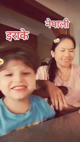 #goviral #foryoupage #nepalitiktok #❤️❤️ #🙏🙏🙏 