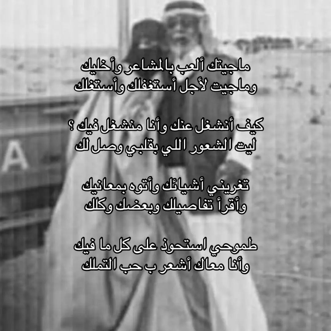 #اكسبلورexplore #قصيد #اكسبلورexplore 