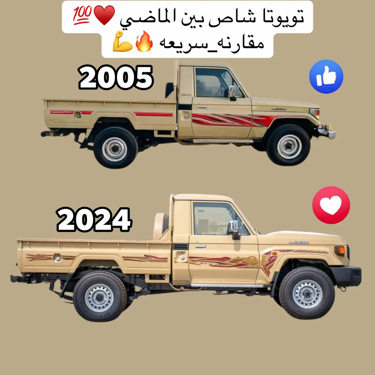 #creatorsearchinsights  #لايكات  #تصميم_فيديوهات🎶🎤🎬 