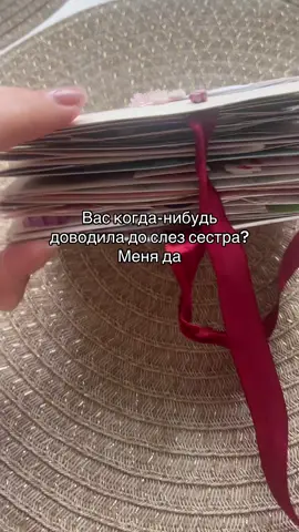 Как остановить слезы?  #открыткасвоимируками #стрыкало #улицасталеваров 