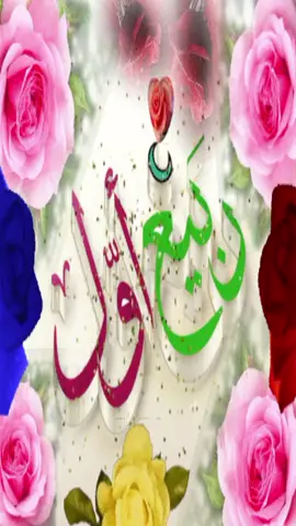 #12rabi_ul_awal 