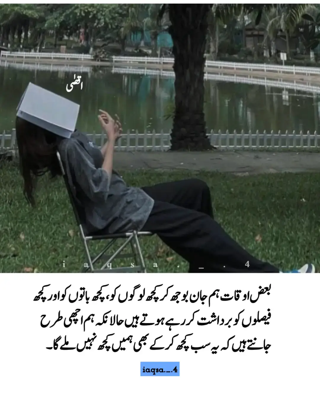 @ᯓ★ قابل نفرت ⋆.𐙚  مجھ سے ہر 