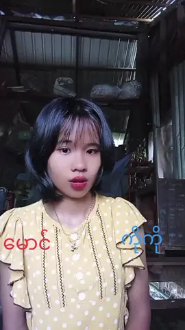 #ဘယ်ဟာရွေးရမလဲ😑😑@he  #viewလည်းမတတ်likeလည်းမရ😒😞 