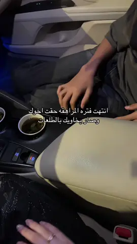 اخيييراً#explore #fyp #viral #اكسبلور