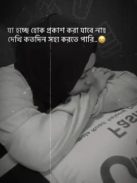 #CapCut 😞
