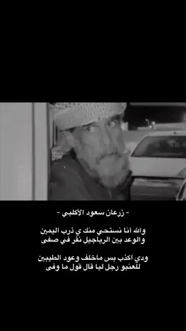 #قصيد #شعر 
