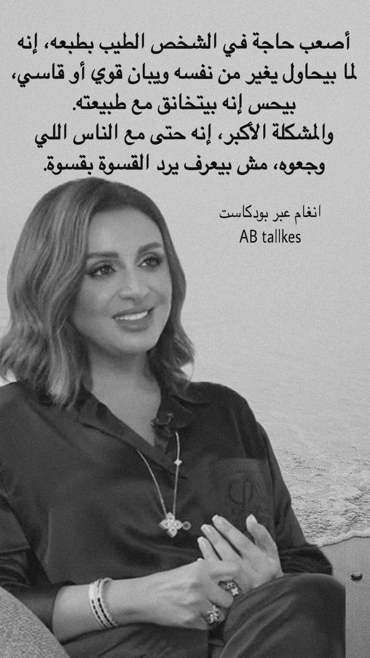 #fyp #fypシ゚ #تصميم #تصميم_فيديوهات🎶🎤🎬 #ترند 