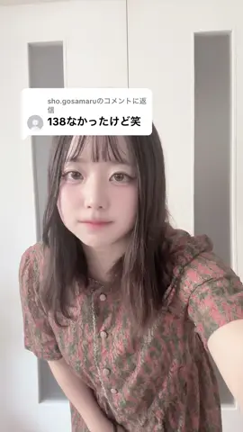 @sho.gosamaruに返信  小人症なの？とかコメント多かったからいわせてもらうが、小人症だったとしても普通の人間です！勝手に決めつけないでね。#00 #おすすめに載りたい #fypp #138cm #いいね返し #ベルメイク #fyp 