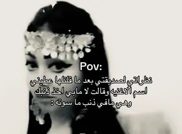 بس تبي تغثني #tiktok #explore #naruto #الشعب_الصيني_ماله_حل😂😂 #fyppppppppppppppppppppppp 
