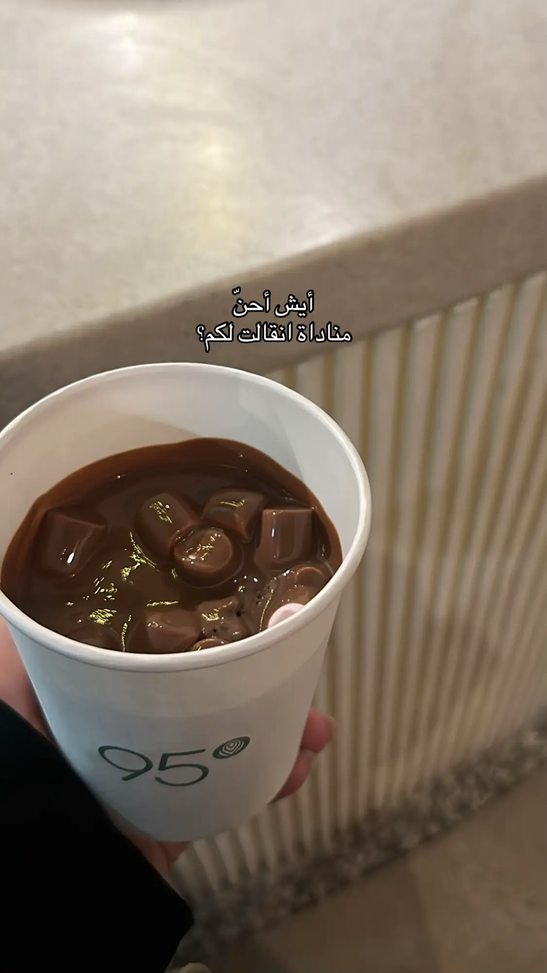 #اكسبلورexplore #fypシ゚viral #كافي95 #jeddah #بودينغ_الشوكلاتة 