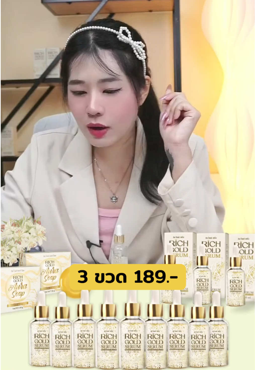 ผิวบอบบางผิวแพ้ง่ายสามารถใช้ได้ #ริชโกลด์เซรั่ม #ริชเซรั่ม #richserum #เทรนด์วันนี้  
