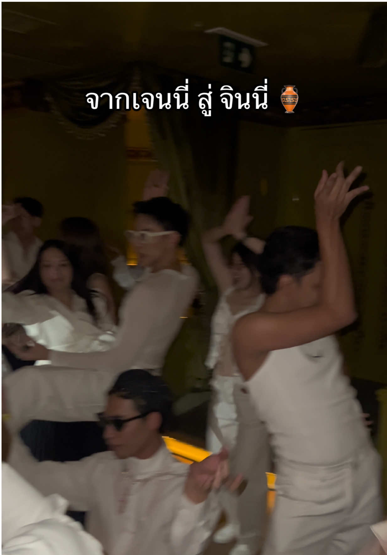 เจนนี่ออกจากตะเกียงเฉยยยย 😛 📍WHAT'S HAPPENED?  #whatshappened #clubbkk #thonglor #clubthonglor #bkknightlife 