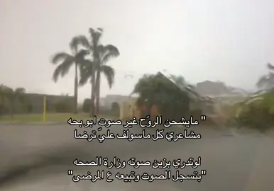 #اشتقت؟ #اكسبلور #fyp #شعر 