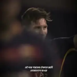 অনেক কষ্ট অভিমান নিয়ে তুমিও চলে যাবে জানি 😅