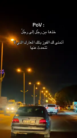 #بنغازي_ليبيا🇱🇾 #تصويري #ppppppppppppppppppppppp 