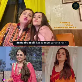 Who says there’s a generation gap? It’s more like a generation collaboration because Asma Abbas is slaying the pout game with her daughter-in-law.🥳 . . . . . #neptpkofficial #AsmaAbbas #motherinlaw #daughterinlaw #showbizpakistan       
