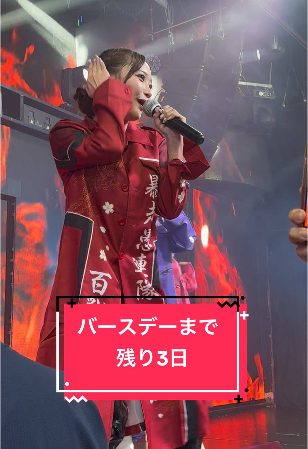 男の勲章🎖️ #63angelルミ #63angelるみ #63angelrumi #63ANGELRUMI #rokusanangelrumi #63ANGEL 