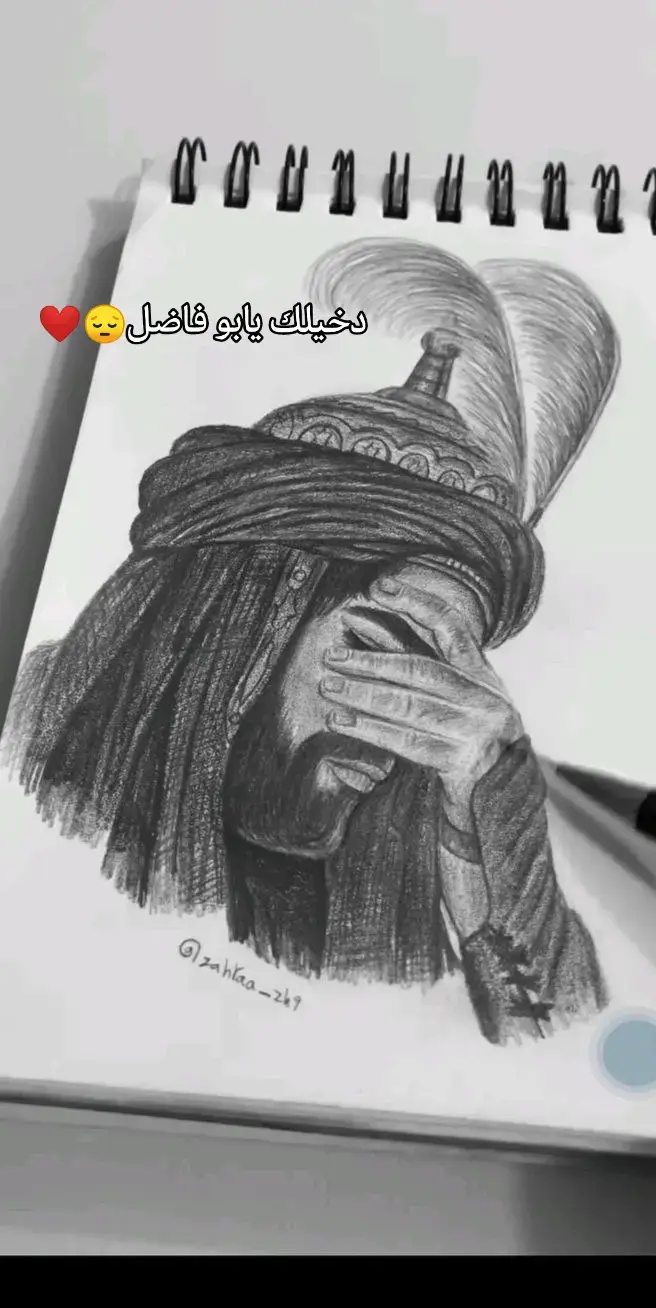 #دخيلك_ياابوفاضل #حسينيات #ياعباس #ياحسين 