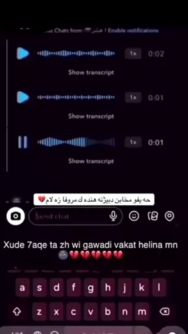💔😍#شاهو💔🙂 #dohoki #fryone🦋 #videoviral #SHAHO 