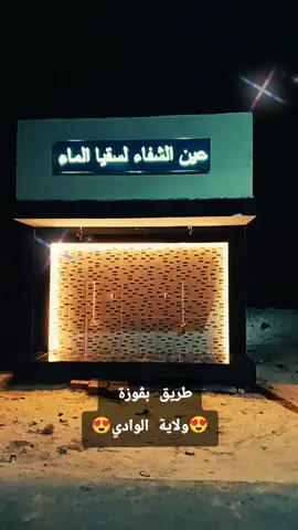 #bahastontonan #creatorsearchinsights #exp #هاش #الغزال_الذ@محمد الحافظ سعداني @قيس @ABDELMOUMENE @حمزة مشري هبي 